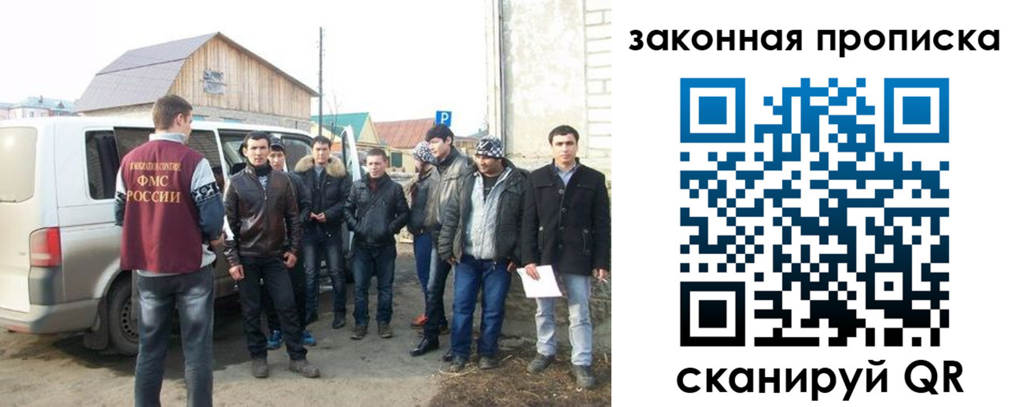 временная регистрация гарантия в Нягани