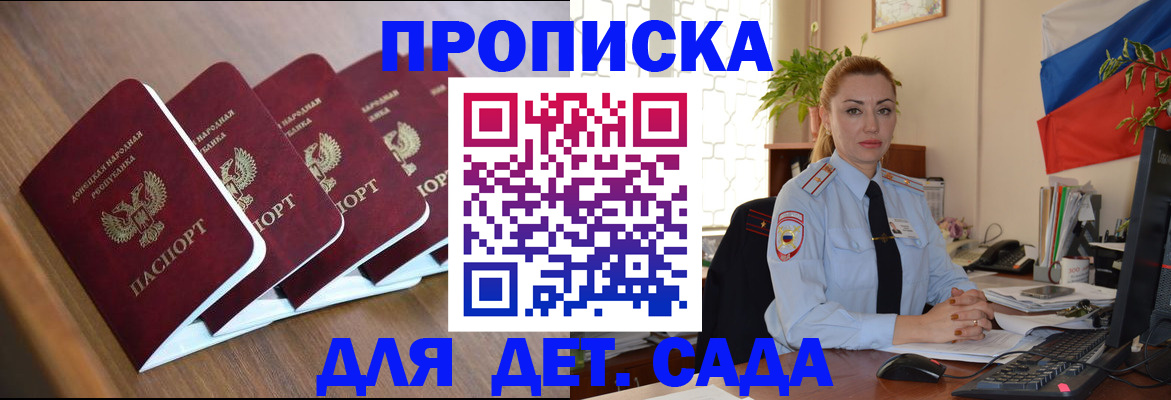 временная регистрация в Нягани
