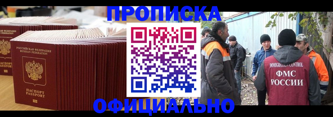 регистрация в Нягани