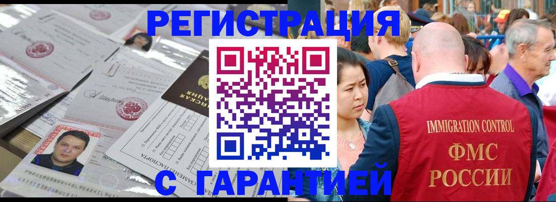 прописка для кредита в Нягани